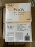 洁柔抽纸 粉Face3层24抽*10包 可湿水小方巾 手帕纸 便携纸巾旅行装 实拍图