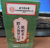 同仁堂胖大海金银花罗汉果甘草菊花茶吸烟者清润茶肺茶养生茶160g 实拍图