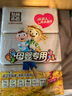 泉林本色抽纸 3层133抽*3包S码 亲肤柔韧纸巾面纸巾 不漂白呵护敏感肌 实拍图