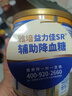 雅培（Abbott）益力佳SR 营养配方粉香草味 400g 辅助降血糖 实拍图