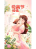 得宝（TEMPO）一博同款 抽纸 PLUS联名Mini系列4层80抽*24包 餐巾纸 卫生纸 实拍图