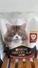 冠能猫粮成猫猫粮三文鱼味2.5kg 全价猫粮 稳固免疫 适口性强 实拍图