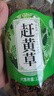 养益君 赶黄草240g（120g*2罐）四川古蔺赶黄草秋黄草叶 养生茶 实拍图