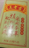 王老吉凉茶250ml*30盒 绿盒装 茶饮料整箱 家庭囤货装 中华老字号 实拍图