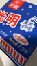 光明 白雪冰砖115g*8块 经典中砖奶砖香草味冰淇淋雪糕新老包装随机发 实拍图