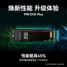 三星（SAMSUNG）1TB SSD固态硬盘 M.2接口(NVMe协议PCIe4.0*4/5.0*2)读速7150MB/S 990 EVO Plus 实拍图