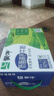 蒙牛低脂高钙牛奶 250ml*16盒 每100ml含125mg钙 健身伴侣（礼盒装） 实拍图