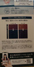 花王（KAO）日本原装 日系时尚Liese莉婕染发泡沫黑发用护发泡泡染发剂染发膏 还原自然黑 实拍图