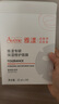 雅漾（Avene）【樊振东同款】专研保湿修护面膜25片 舒缓泛红补水敏肌贴片面膜 实拍图