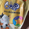 伊利QQ星儿童成长高钙奶粉400g 3岁以上 学生奶粉 益生菌 叶黄素 实拍图