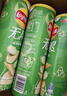 乐事（Lay's）无限薯片 沁爽青柠味 104g 罐装 膨化食品 零食 休闲食品  实拍图