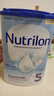 荷兰牛栏（Nutrilon）诺优能婴幼儿配方奶粉HMO+益生元荷兰原装进口 800g 5段6罐【咨询多罐领劵+赠品】 实拍图