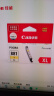 佳能（Canon）CLI-881XL Y 大容量黄色墨盒(适用TS8380t/TS708/TS708t/TS9580/TS9180/TS8380) 实拍图