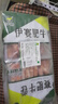 伊赛国产原切肥牛卷 牛肉卷2斤 500g*2袋谷饲清真牛肉烧烤火锅食材 实拍图