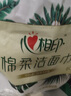 心相印洗脸巾 60节*6卷干湿两用棉柔洁面巾加厚一次性卷筒式 实拍图