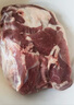 HI 海底捞羔羊后腿肉净重2斤 原切火锅烤肉烧烤串食材 内蒙古羊肉 国产 实拍图