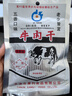 十佳牛肉干五香味46g 怀旧休闲食品 肉干肉脯 牛肉粒 肉类零食 实拍图