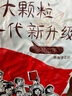 洽洽多味瓜子500g打手瓜子咸香葵花籽大颗粒休闲零食坚果炒货大包装 实拍图