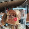 麦酥园 全麦面包坚果粗杂粮面包早餐欧包代餐饱腹无糖精休闲零食品2斤 实拍图