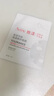 雅漾（Avene）【樊振东同款】专研保湿修护面膜5片 舒缓泛红补水敏感肌贴片面膜 实拍图