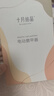 十月结晶婴儿电动磨甲器宝宝新生儿专用防夹肉指甲剪刀套装-奶茶白 实拍图