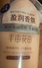 半亩花田热巴同款烟酰胺身体乳滋润保湿持久留香润肤乳香体乳男女250g 实拍图