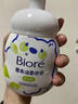 碧柔（Biore）氨基酸洁面泡160ml 洗面奶男女士 控油深层清洁毛孔护肤自营 实拍图