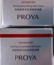 珀莱雅红宝石面霜3.0轻润款50g抗皱紧致淡化细纹保湿乳液面霜生日礼物女 晒单实拍图