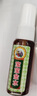 宝宝金水草本原液200ml+20ml 儿童花露水 宝宝防护喷雾 清凉舒爽防痱 实拍图