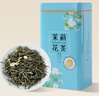 慕方张家界莓茶龙须芽尖永顺藤茶富硒黄酮土家霉茶润喉养生茶叶50g 实拍图