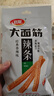 卫龙辣条大面筋香辣味65g儿时怀旧小吃办公室休闲零食凑单 实拍图