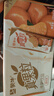 蒙牛真果粒蜜桔味【酸甜低糖】添加真实桔子汁优质生牛乳250g×12包  实拍图