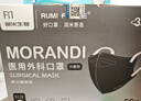 润米生物3D立体医用外科口罩灭菌时尚灰高颜值独立包装【拿铁灰/50片盒】 实拍图