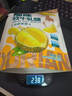 锦大榴莲牛轧糖208g/袋装 软牛轧糖奶糖糖果 休闲食品 喜糖礼物 实拍图