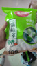 美丽雅 一次性保鲜袋套 食品级保鲜膜套100只 自封口保鲜罩碗罩通用 实拍图