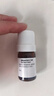 达尔肤（DR.WU）杏仁酸精华液8% 5ml【会员专享体验】 实拍图