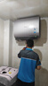 美的（Midea）60升玲珑超薄双胆扁桶电热水器3300W变频 水电分离镁棒免换一级能效F6033-UDmini国家补贴以旧换新 实拍图