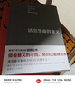 火：鲁米抒情诗 人类文明的伟大遗产 古代波斯 文化瑰宝 外国文学诗歌散文小说书籍 实拍图