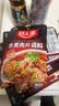 好人家 水煮肉片调料100g*3 实拍图
