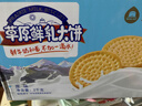 蒙辉草原牛奶饼干原味2斤整箱早餐代餐饼干零食 独立小包装 实拍图