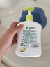滴露（Dettol）洗手液茉莉绿茶清香500g*2 迪士尼儿童洗手液补充装家庭抑菌消毒  实拍图