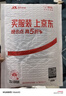 亿色(ESR) 适用华为mate60镜头膜 后置摄像头高清高透速贴自动定位防刮防眩光手机后钢化膜 实拍图