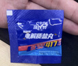 康比特加速能量胶 7重能量电解质珍膝版马拉松越野跑步补能 45g*6支+盐丸8粒 实拍图