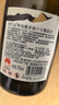 贺兰山特选霞多丽干白葡萄酒750mL单支 国产红酒 宁夏葡萄酒 送礼 实拍图