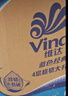 维达（Vinda）有芯卷纸 蓝色经典4层160克*27卷 厚韧耐用 卫生纸卷筒纸纸巾整箱 实拍图