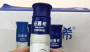 伊利安慕希高端原味常温酸牛奶230g*10瓶  礼盒装 【三月产】 实拍图