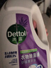 滴露（Dettol）衣物消毒液 薰衣草3L 99.9%杀菌除螨内衣儿童衣物除菌液配洗衣液 实拍图