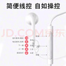 漫步者（EDIFIER）H180Plus 半入耳式有线耳机 手机耳机 音乐耳机 3.5mm接口 电脑笔记本手机适用 实拍图