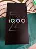 vivo iQOO Z9 Turbo长续航版【国家补贴】12GB+256GB 远航蓝 第三代骁龙8s 6400mAh电池 电竞手机 实拍图