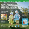 kocotreekk树儿童雨衣宝宝男童女小学生小童雨披幼儿园雨具分体斗篷式 实拍图